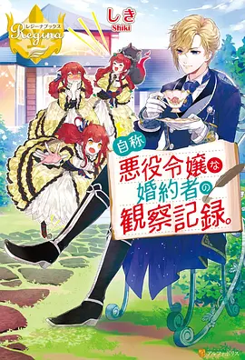 她住在便利店治愈日常漫画封面