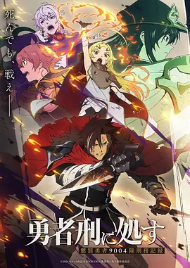我的室友是龙搞笑奇幻漫画封面