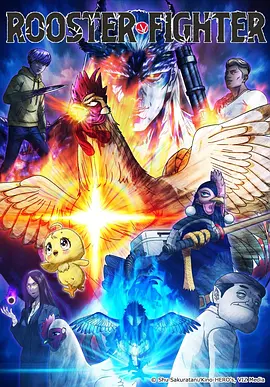 九霄剑主热血修仙漫画封面
