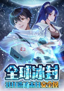 西装与猫职场恋爱漫画封面